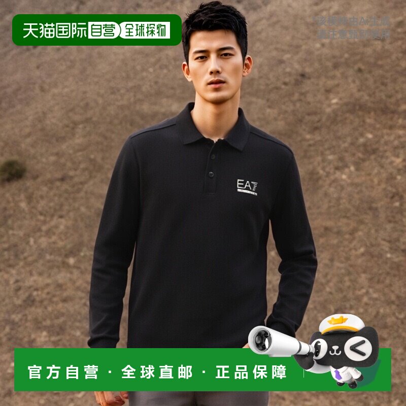 香港直邮EA7 Emporio Armani 徽标图案POLO衫 2737014A209阿玛尼