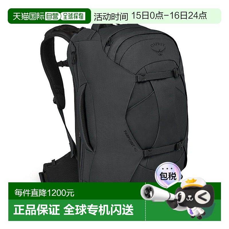 自营欧洲直邮Osprey Farpoint40 Travel Pack男士深灰炭色聚酯纤