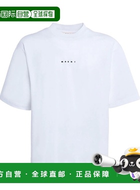 1h可退 欧洲直邮MARNI 男士T恤HUMU0223P1USCS87LOW01男装
