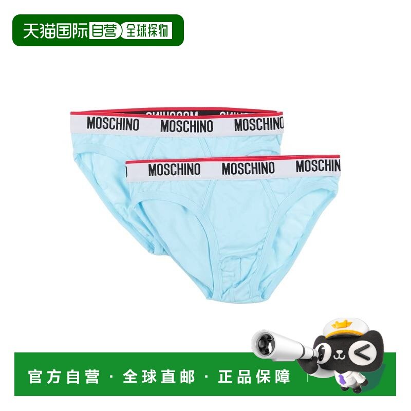 香港直邮Moschino 莫斯奇诺 男士 内裤 blue蓝色 舒适时尚三角裤