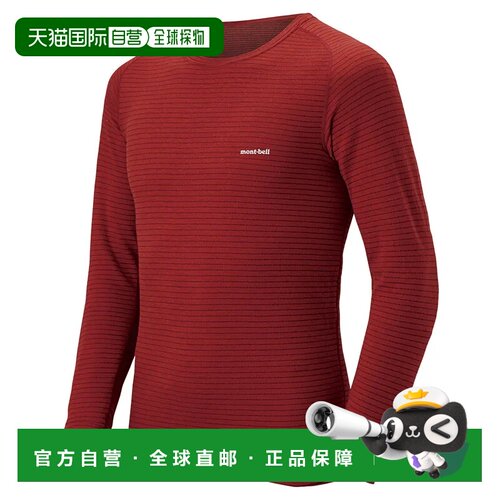 1h可退 香港直邮mont-bell 男士运动服 2307246PAPRI CO 红色 SUP
