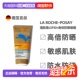 欧洲直邮理肤泉敏感LSF50 海边防晒身体啫喱200ml防水易涂抹正品