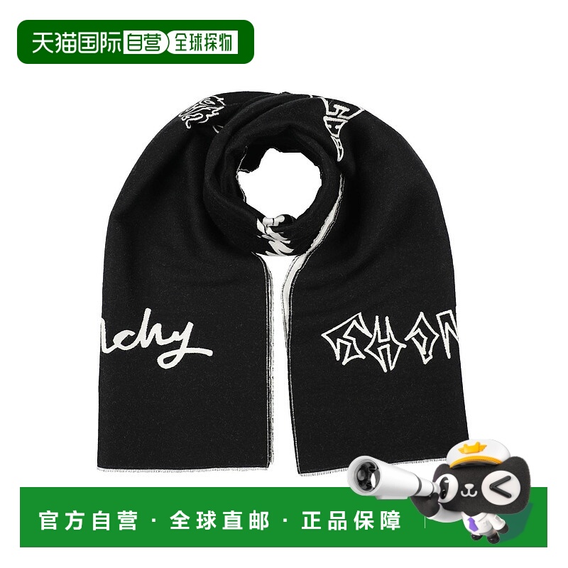 1h可退 香港直邮Givenchy 纪梵希 男士 Foulards 围巾 black黑色