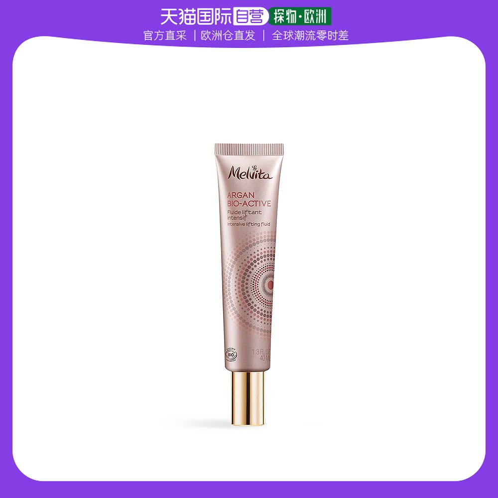 欧洲直邮Melvita蜜葳特紧致焕活眼霜15ml保湿护肤滋润肌肤补水