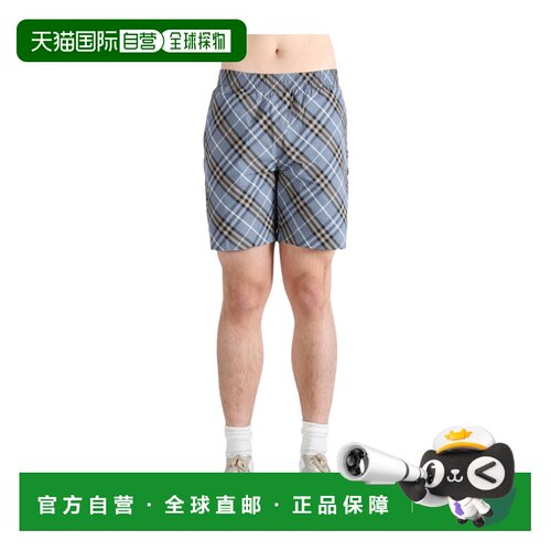香港直邮BURBERRY/博柏利 男士 格纹短裤 26SS休【付后1h可退】