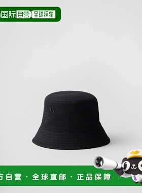 1h可退 欧洲直邮PRADA 普拉达 26春夏 2HC137_2CXL_F0002 男士 渔