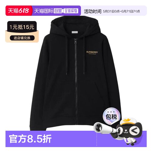 自营欧洲直邮Burberry/博柏利 男士黑色棉质连徽标印花帽拉链长袖