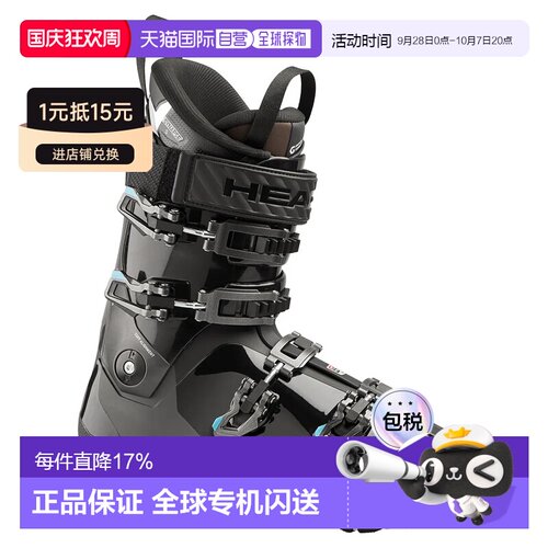 香港直邮HEAD Kaliber 110 mv gw boa高山滑雪鞋