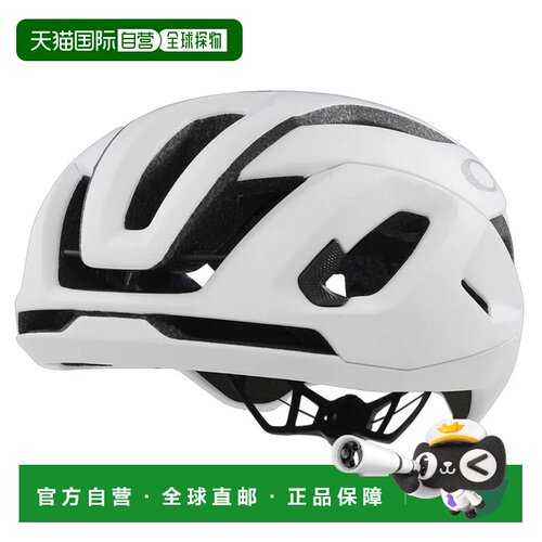 欧洲直邮OAKLEY 户外头盔 FOS901302BIANCO CO 白【付后1h可退】