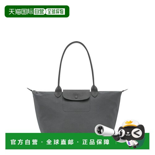 1h可退 香港直邮LONGCHAMP 珑骧 女士 the for Women 带Logo正面