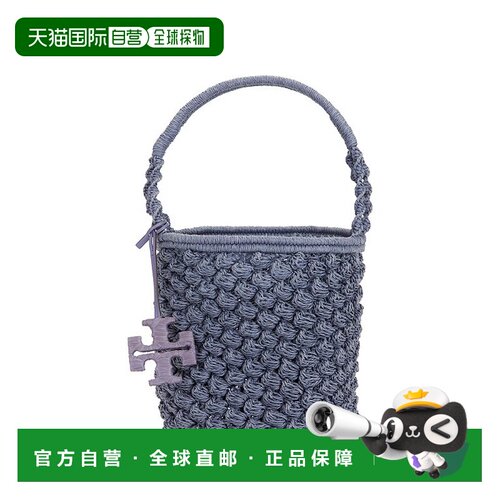 香港直邮ToryBurch托里 伯奇女士水桶包 【付后1h可退】单肩包