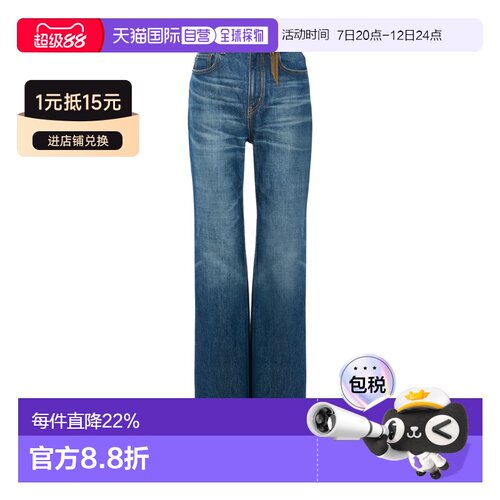 香港直邮Chloe 高腰直筒牛仔裤 CH26SDP04258直筒【付后1h可退】
