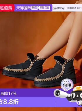 欧洲直邮Mou  ESKIMO 18女士复古简约皮毛一体加厚冬季保暖雪地靴