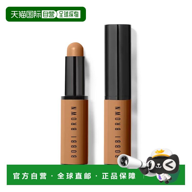 欧洲直邮BOBBI BROWN芭比波朗校色修饰遮瑕棒3g 修容立体#深正品图片