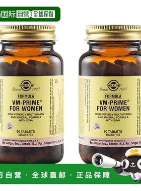 欧洲直邮SOLGAR50岁+女性多种复合维生素补充剂保护骨骼矿物质