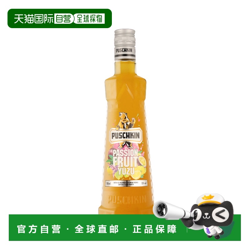欧洲直邮Puschkin Passion Fruit