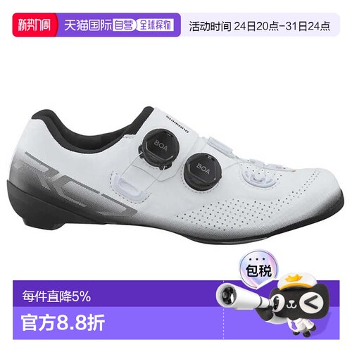 欧洲直邮SHIMANO RC702W 公路骑行鞋