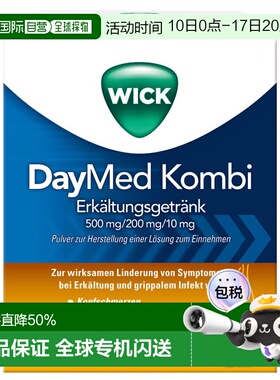 自营｜Wick对乙酰氨基酚扑热息痛感冒退烧发热头痛止痛10片感冒药