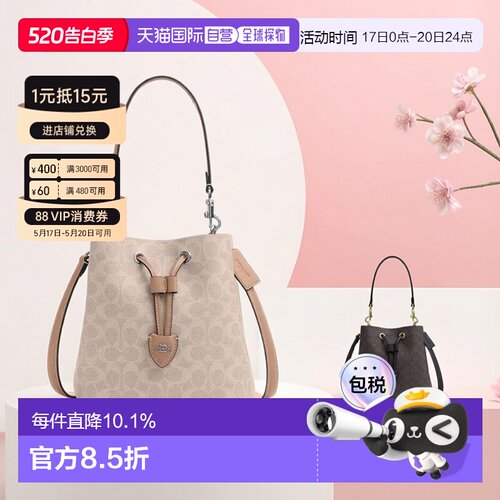 coach/蔻驰 Rowan 21老花人造革手提单肩包斜挎包女CBH07