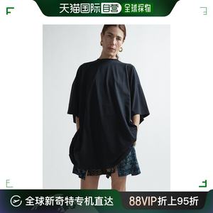 香港直邮Raey女士 recycled-yarn宽松款短袖T恤