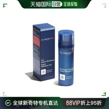 欧洲直邮clarins 通用 面霜保湿娇韵诗滋润凝胶清爽