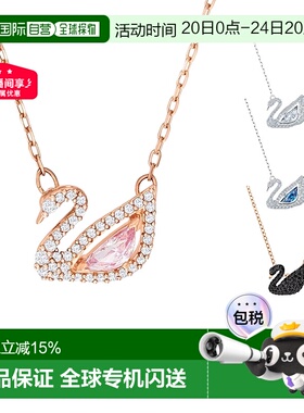 Swarovski施华洛世奇Dazzling Swan粉色水滴密镶天鹅项链