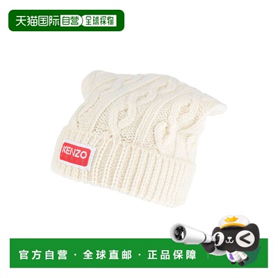 1h可退 香港直邮kenzo 高田贤三 女士 帽子 beige米色 舒适时尚