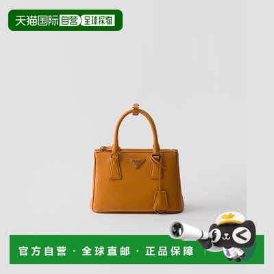 自营欧洲直邮Prada普拉达 Galleria系列女士琥珀色小牛皮按扣开合