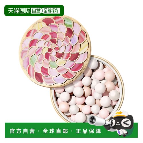 欧洲直邮娇兰 幻彩流星蜜粉球 01正品天然