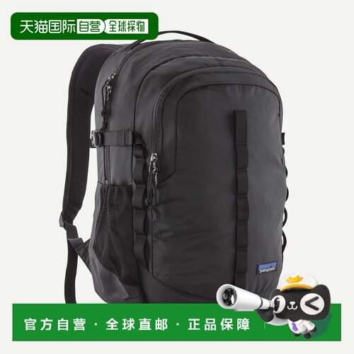 自营欧洲直邮Patagonia巴塔哥尼亚 Refugio Daypack 26L男女同款
