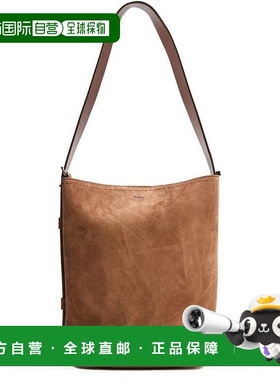 自营欧洲直邮MAXMARA麦丝玛拉 Archetipo女士深棕色小牛皮按扣闭