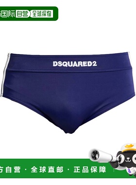 香港直邮Dsquared2 二次方 男士 泳裤 blue蓝色 舒适时尚