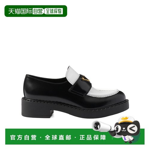 香港直邮Prada 圆头乐福鞋 一脚蹬单鞋1D246MAZ3FG050普拉达