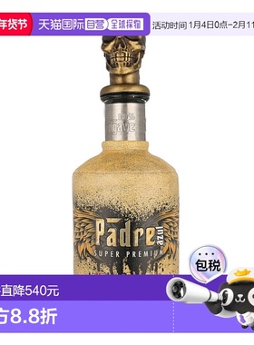 欧洲直邮Padre Azul Reposado