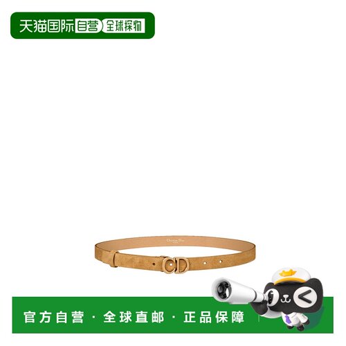 香港直邮Dior Saddle 腰带 B0445CGBH牛皮 【付后1h可退】