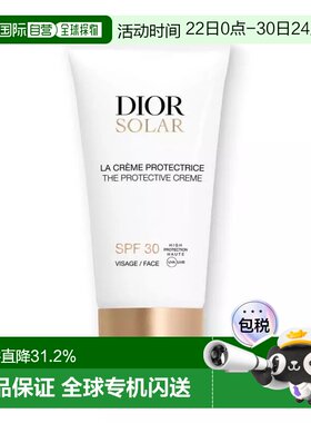 香港直邮Dior迪奥  SPF30面部防晒乳 清新水润防护50ml正品防晒霜
