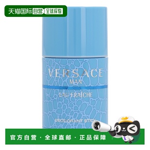 欧洲直邮Versace Man Eau Fraiche Deo Stick正品