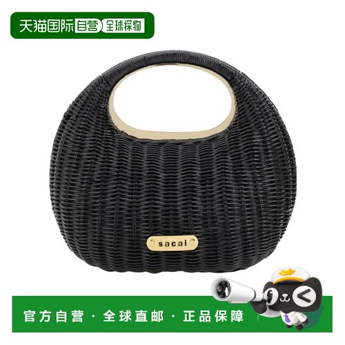 香港直邮Sacai 弧形手柄手提包 S12302编织包 【付后1h可退】