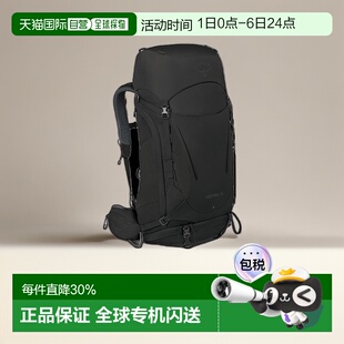 坚固耐用 欧洲直邮Osprey小鹰Kestrel系列户外登山双肩包48L男款