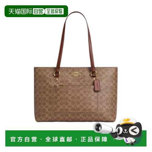 香港直邮COACH 女士手提包 CCD69IMXHE AW2025 棕色 Station 手提