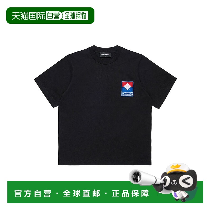 欧洲直邮dsquared2 少男 上装T恤