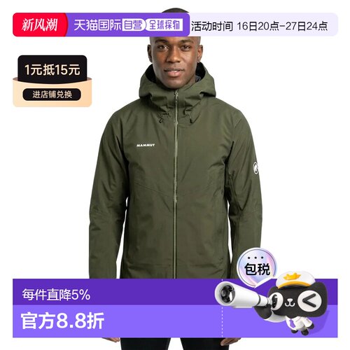 香港直邮MAMMUT Crater IV Hardshell GORE-TEX®硬壳外套