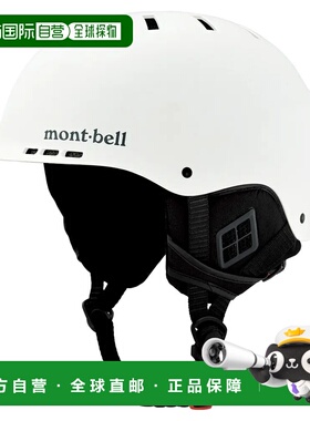 1h可退 香港直邮mont-bell 户外头盔 1124652WT CO 白色 Fall lin