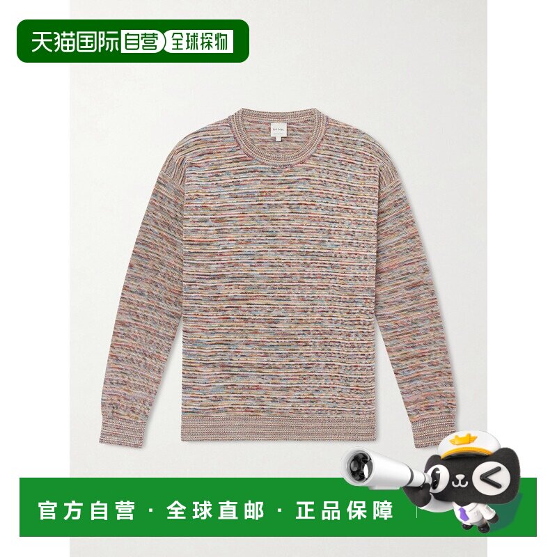 Paul Smith 保罗 史密斯 男士 针织有机棉毛衣 M1R774ZV0