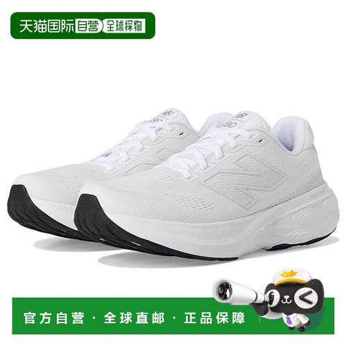 1h可退 香港直邮New Balance  女士 Fresh Foam X 880 v15 跑鞋