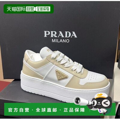 香港直邮PRADA 女士运动鞋 1E792M3LPIFD050F0P09 A支付后1h可退