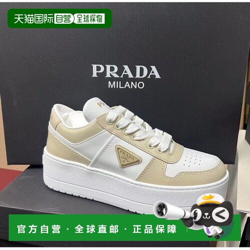 香港直邮PRADA 女士运动鞋 1E792M3LPIFD050F0P09 A支付后1h可退
