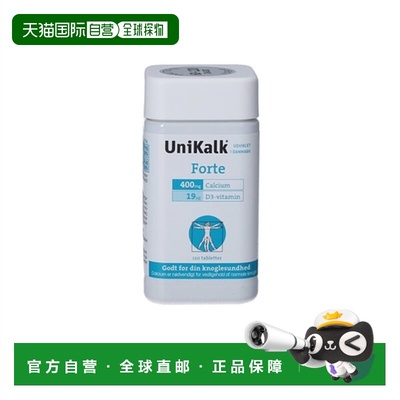 欧洲直邮UniKalk高浓度钙维生素D3胶囊120粒