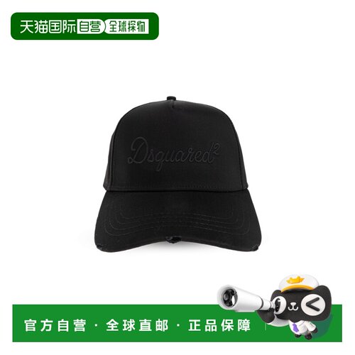 香港直邮DSQUARED2 男士帽子 BCM097605C00001M43【付后1h可退】