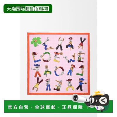 1h可退 欧洲直邮LOEWE 罗意威 26春夏 FSA1SS7X01-7629 女士 围巾